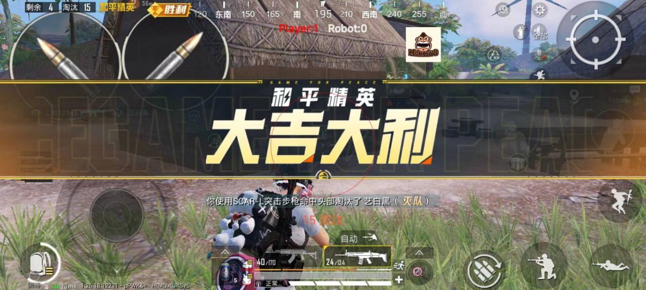 免费直装科技(防封)的特点 - 稳定免root运行